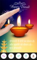 Diwali Greating Card ảnh chụp màn hình 1