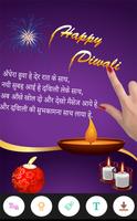 Diwali Greating Card ảnh chụp màn hình 2