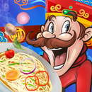中國食譜 - 烹飪食物遊戲 APK