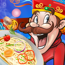中国食谱 - 烹饪食物游戏 APK