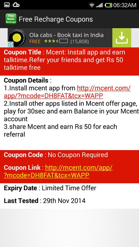 Mobile recharge coupons
