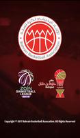 Bahrain Basketball Association capture d'écran 2