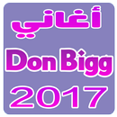 اغاني الراب المغربي don bigg APK