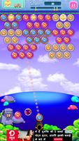 Best Bubble Shooter Game For Free: 2018 World Tour screenshot 1