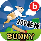Bbbler Bunny Escape icône