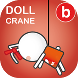 Bbbler Doll Crane icône