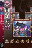 放置少女 تصوير الشاشة 3