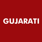 સમાચાર - BBC Gujarati ગુજરાતી ícone