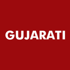 સમાચાર - BBC Gujarati ગુજરાતી أيقونة