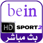 bein football prank icône