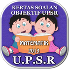 UPSR Matematik 2013 ไอคอน