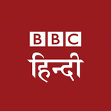 ”News: BBC Hindi