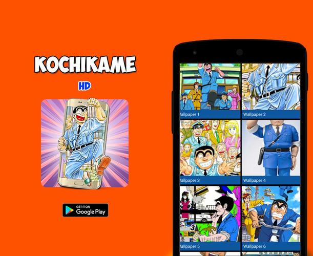 こち亀 - Kochikame Wallpapers APK for Android Download