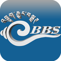 BBS