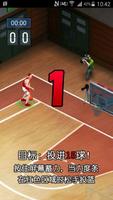 3pt.Shootout syot layar 1