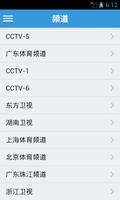Chinese Television Guide Free Affiche