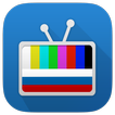 Russian Television Guide Free