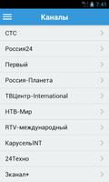 Poster Russian Television Guide Free