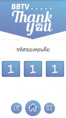 BBTV THANK YOU APK download