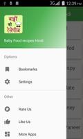Baby Food recipes Hindi capture d'écran 1