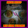 Aneka Resep Mie Ayam Terbaru