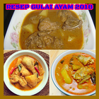 Resep Gulai Ayam 2018 icône