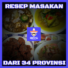Resep Masakan Dari 34 Provinsi 圖標