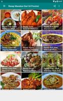 Resep Masakan Dari 34 Provinsi ภาพหน้าจอ 1