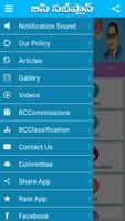 BC SubPlan Official App capture d'écran 2