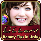 Beauty Tips Urdu Zeichen