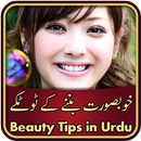 Beauty Tips Urdu aplikacja