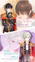 뱀파이어돌 imagem de tela 1