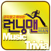 Running Man MTrivia