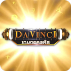 DaVinci – เกมถอดรหัส simgesi