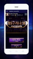 DaVinci – เกมถอดรหัส تصوير الشاشة 1