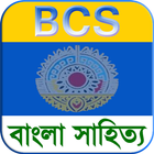 বিসিএস বাংলা সাহিত্য ~ bcs ban icon