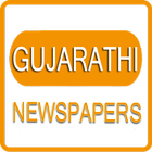 آیکون‌ Gujarati News All Newspapers