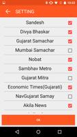 Gujarati News All Newspapers capture d'écran 2