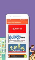 پوستر All Srilanka News Papers