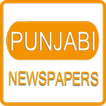 All Punjabi Newspapers