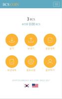 BCS Coin ảnh chụp màn hình 2