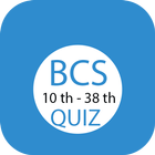 BCS Preliminary MCQ Exam Test  বিসিএস ১০ম - ৩৮তম icône