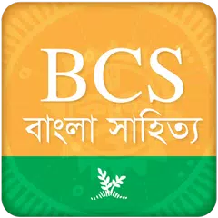 BCS : বাংলা সাহিত্য APK download