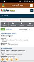 BD Jobs Search تصوير الشاشة 2