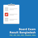 All Board Exam Results BD icon