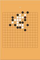 五子棋 captura de pantalla 1