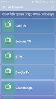 Live TV الملصق