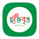 ইতিবৃত্ত- Itibritto APK