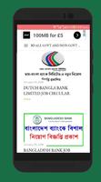 Bd Job Circulars - সরকারি ও বেসরকারি চাকুরির নিয়োগ capture d'écran 3