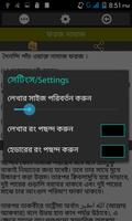 নামাজের নিয়ম-কানুন syot layar 2